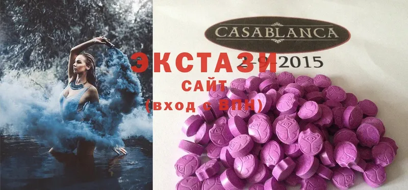 площадка как зайти  Волчанск  Экстази MDMA 